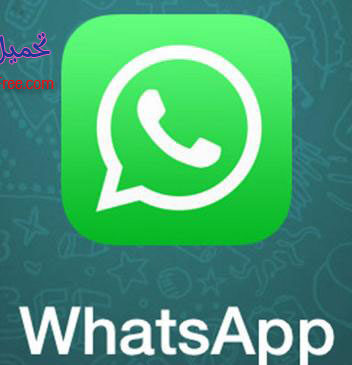 WhatsApp 2026 whatsapp-2026