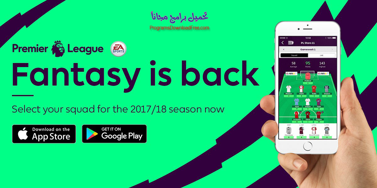تحميل تطبيق فانتازي الدوري الانجليزي Fantasy Premier League للاندوريد والايفون 1