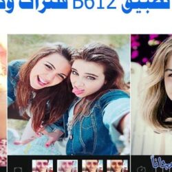 b612