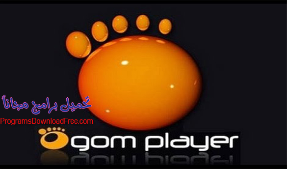 تحميل برنامج جوم بلاير Gom Player مشغل الفيديوهات للكمبيوتر والموبايل ...