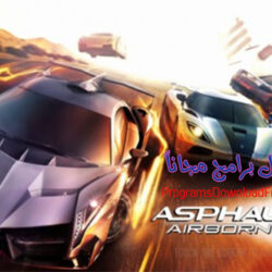 تحميل لعبة أسفلت 8