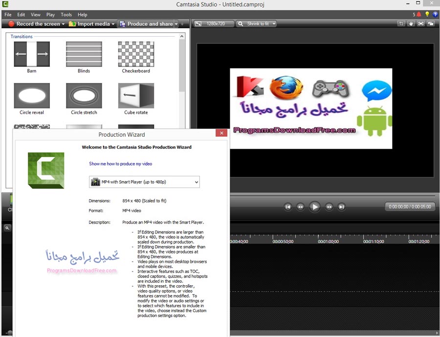 برنامج camtasia studio