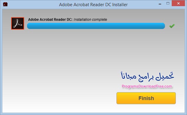 برنامج pdf reader