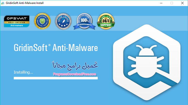 برنامج مكافح فيروسات GridinSoft Anti-Malware