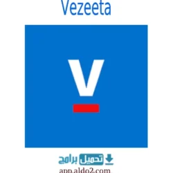 تطبيق Vezeeta