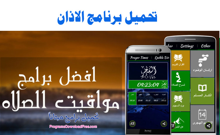 2025-mea-apps