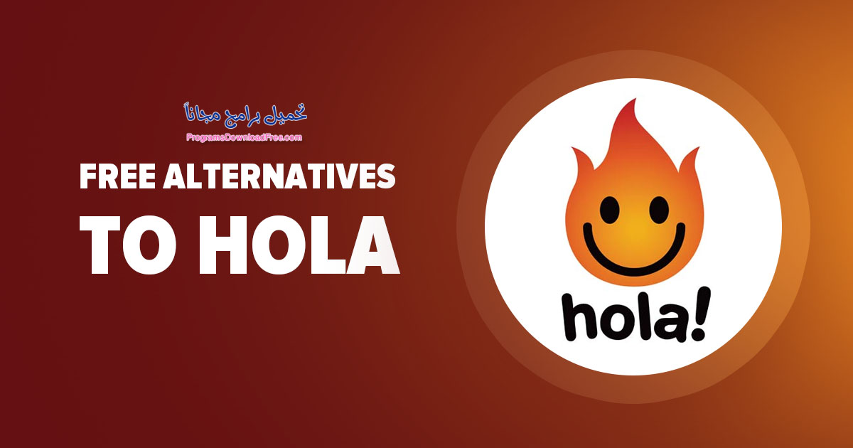 تحميل برنامج Hola VPN