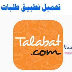 Talabat