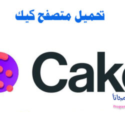 Cake Web Browser