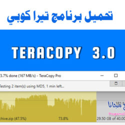 TeraCopy