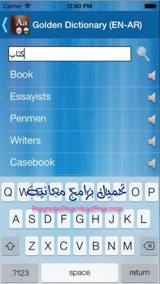 تحميل تطبيق القاموس الذهبي الناطق 2025 عربي انجليزي متعدد اللغات 1