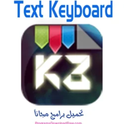 Decoration-Text-Keyboard