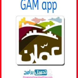 GAM app