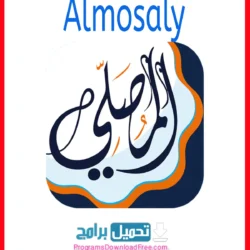 Almosaly