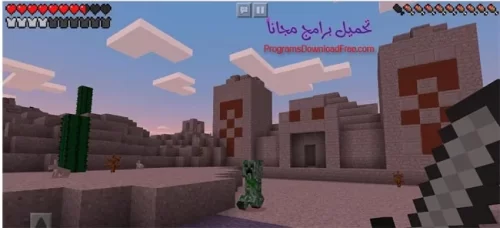 تحميل لعبة ماين كرافت الاصلية Apk