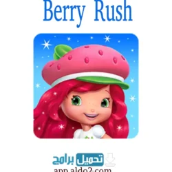 Berry Rush