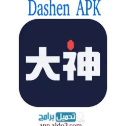Dashen