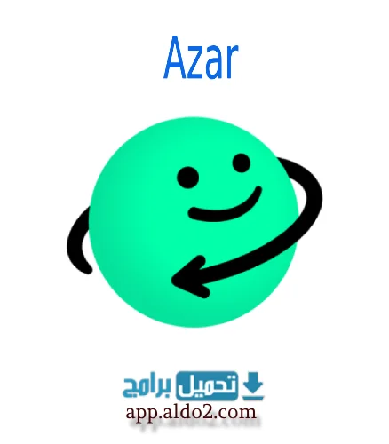 تنزيل برنامج ازار Azar الأصلي آخر اصدار 2025 للاندرويد والايفون Apk ...