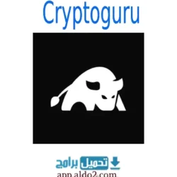 Cryptoguru