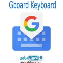 Gboard Keyboard