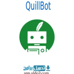 QuillBot