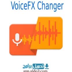VoiceFX Voice Changer